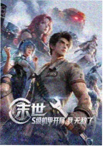 火影忍者疾风传全集