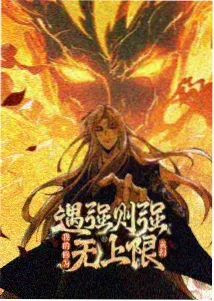 火影忍者搞笑片段